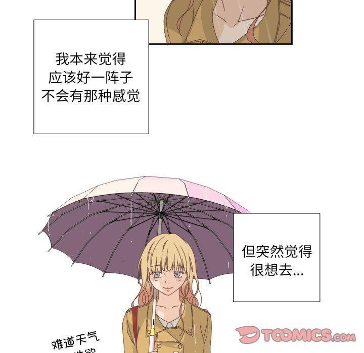 50P - 纯洁之罪