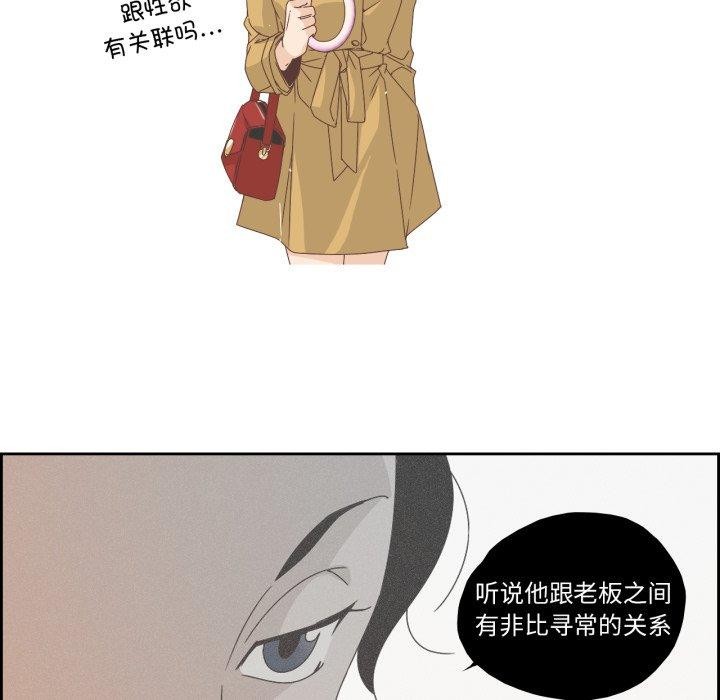 51P - 纯洁之罪