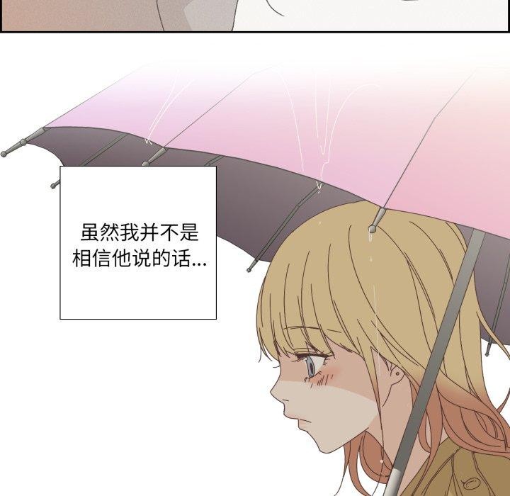 52P - 纯洁之罪