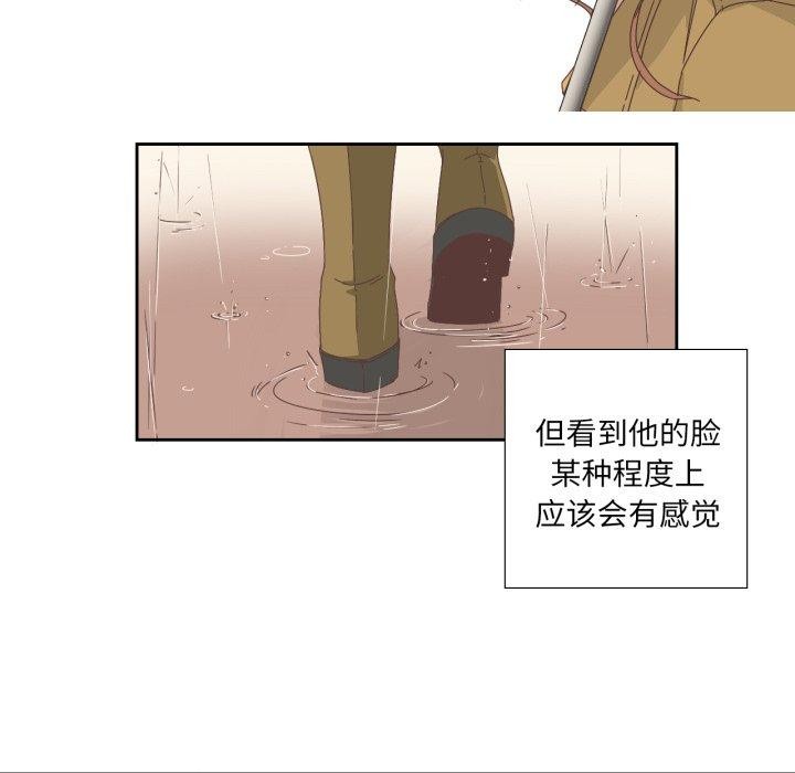 53P - 纯洁之罪