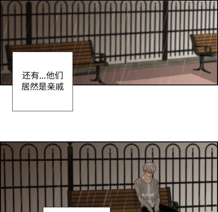 54P - 纯洁之罪