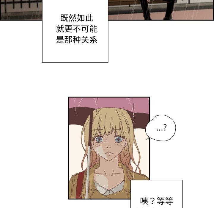 55P - 纯洁之罪