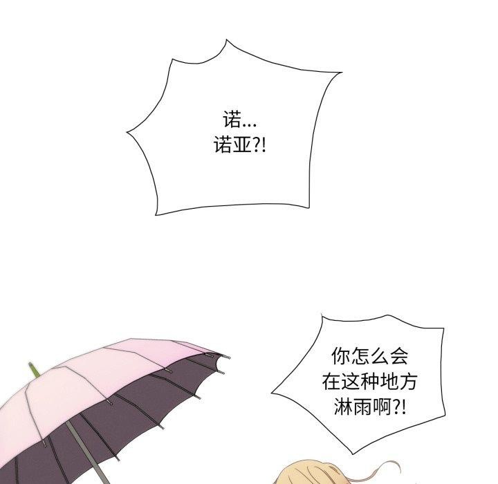 59P - 纯洁之罪