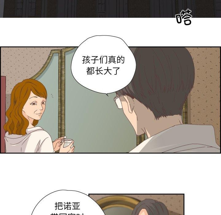 5P - 纯洁之罪