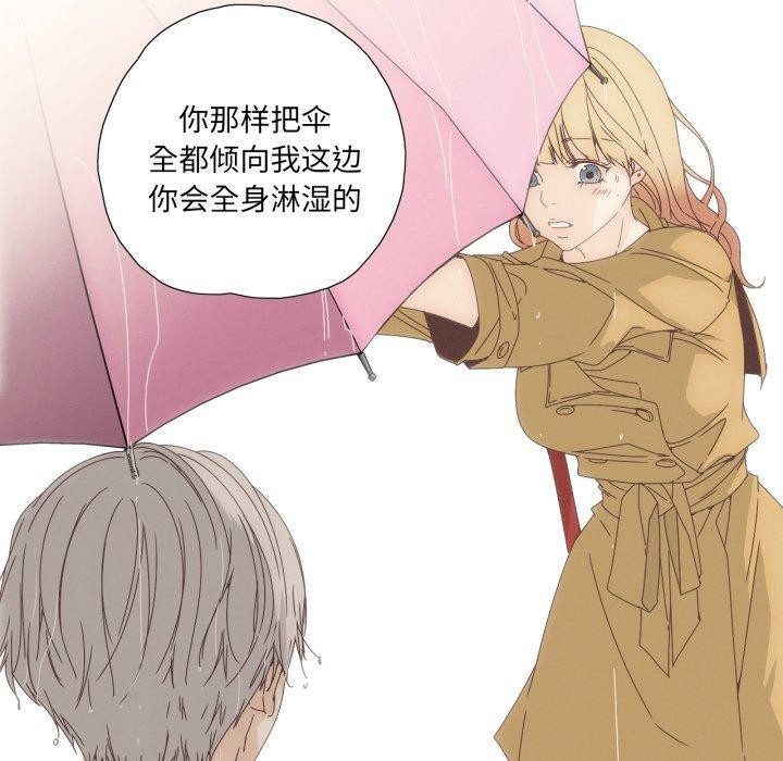 64P - 纯洁之罪