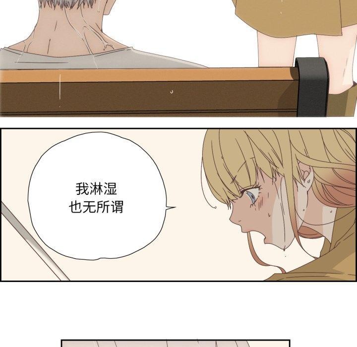 65P - 纯洁之罪