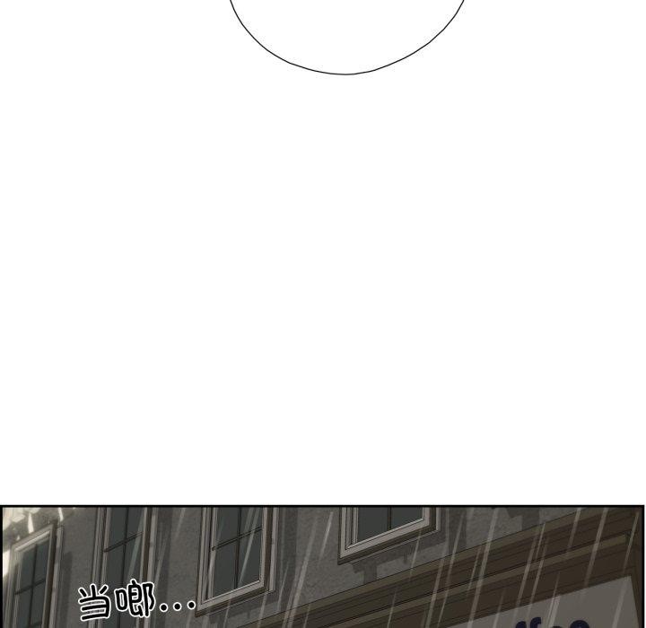 67P - 纯洁之罪