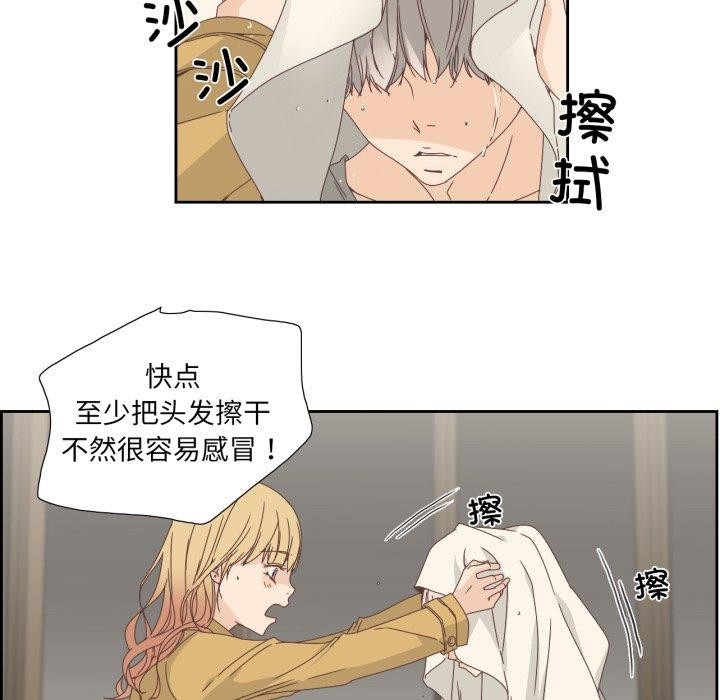 69P - 纯洁之罪