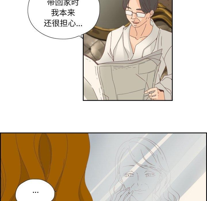 6P - 纯洁之罪