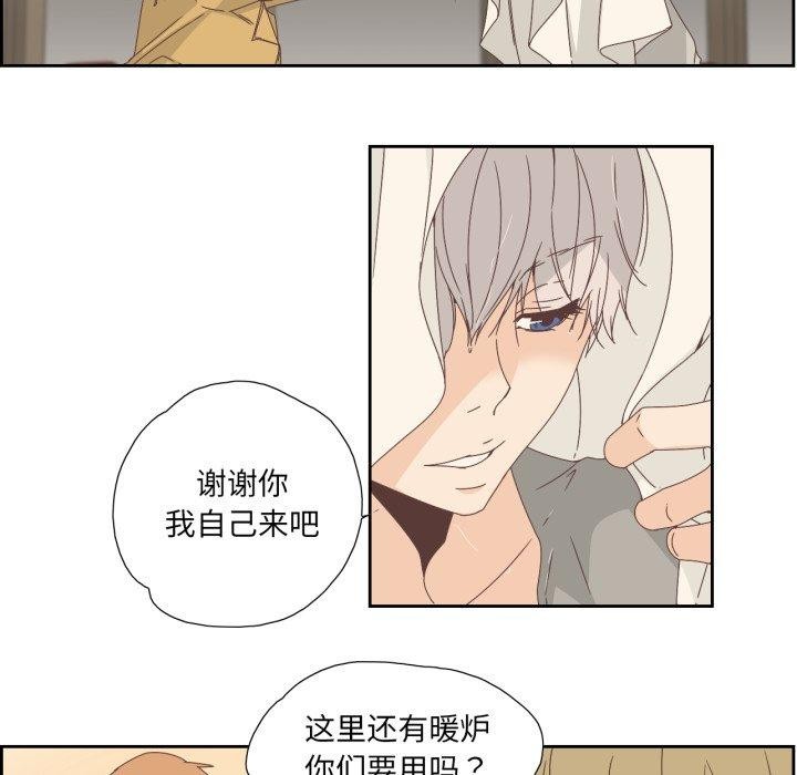 70P - 纯洁之罪