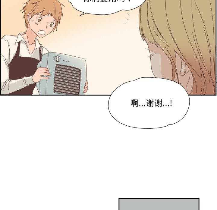 71P - 纯洁之罪