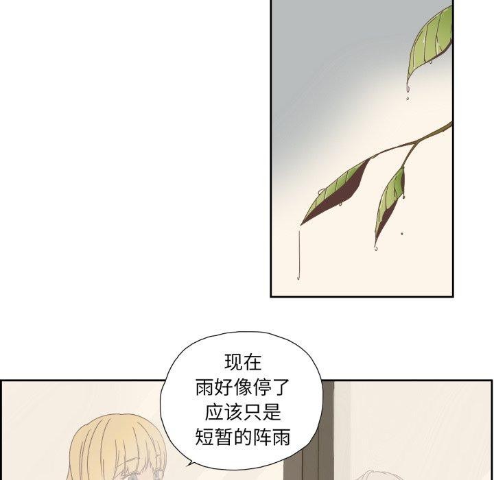 72P - 纯洁之罪