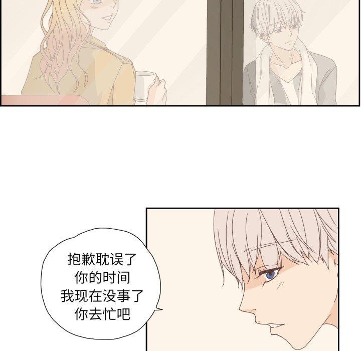 73P - 纯洁之罪