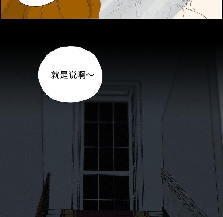 7P - 纯洁之罪