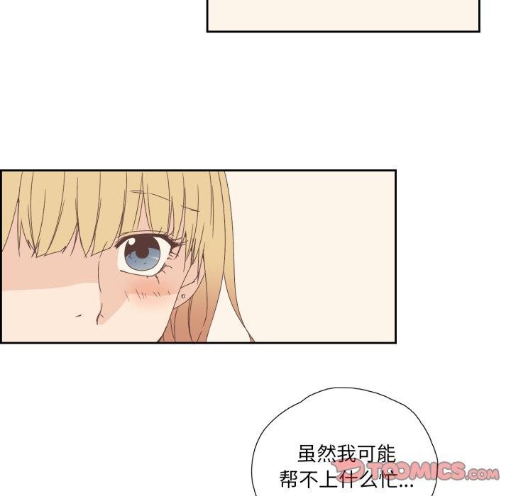 74P - 纯洁之罪