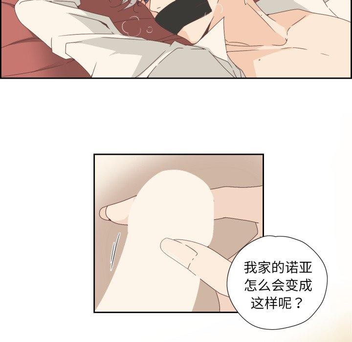 9P - 纯洁之罪