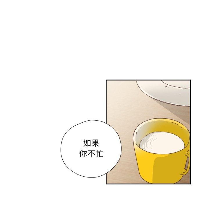 11P - 纯洁之罪
