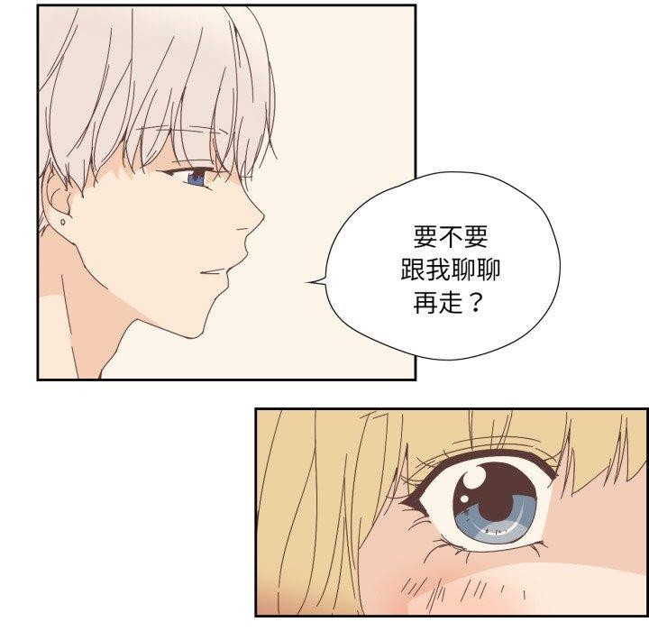 12P - 纯洁之罪