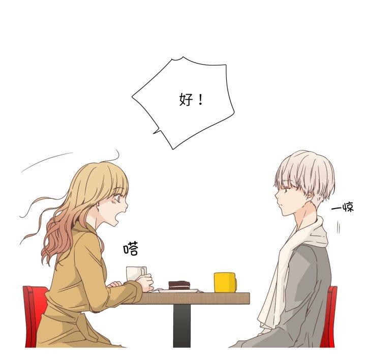 13P - 纯洁之罪