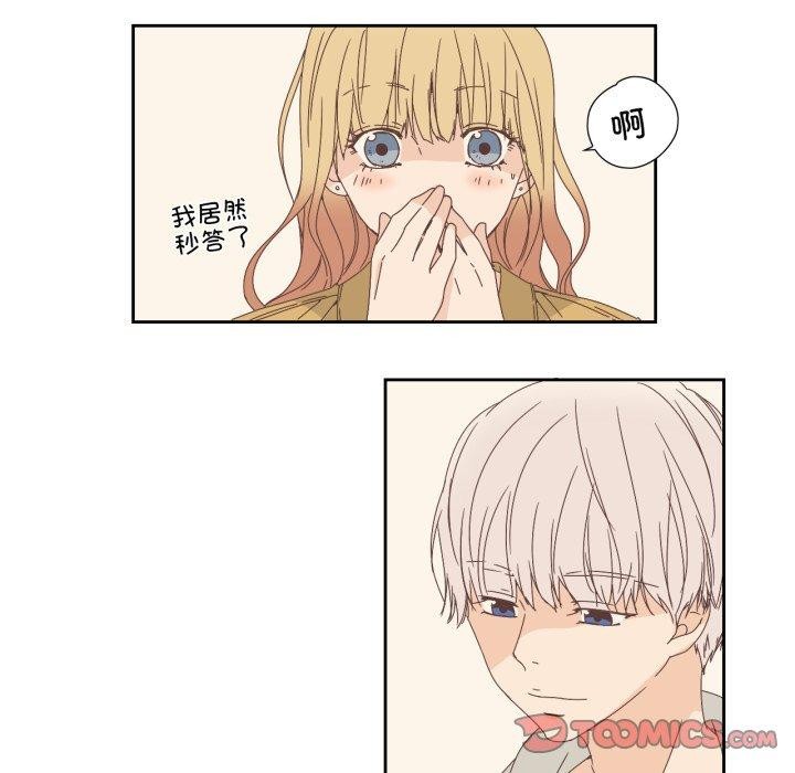 14P - 纯洁之罪