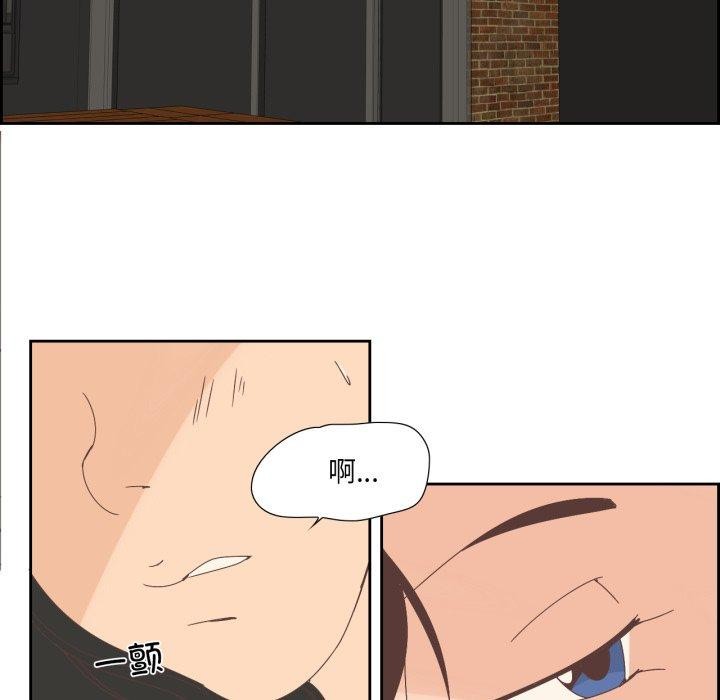 16P - 纯洁之罪