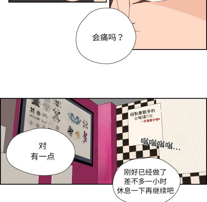 17P - 纯洁之罪