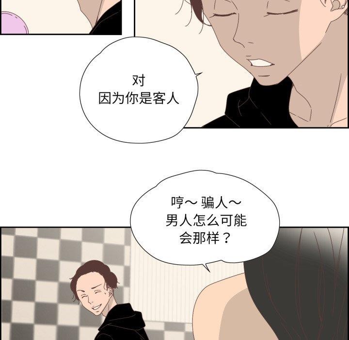 22P - 纯洁之罪