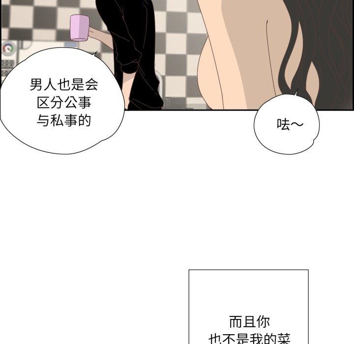 23P - 纯洁之罪