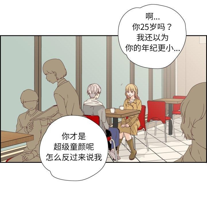 25P - 纯洁之罪