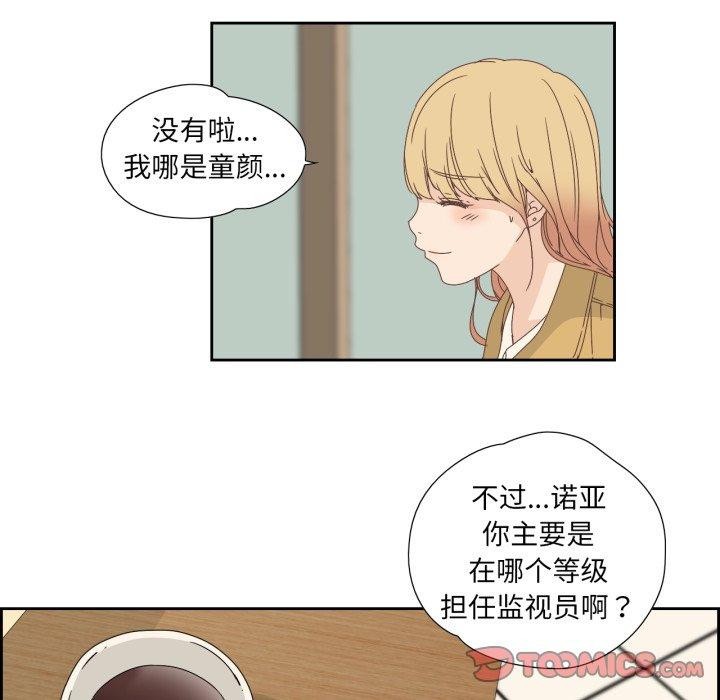 26P - 纯洁之罪
