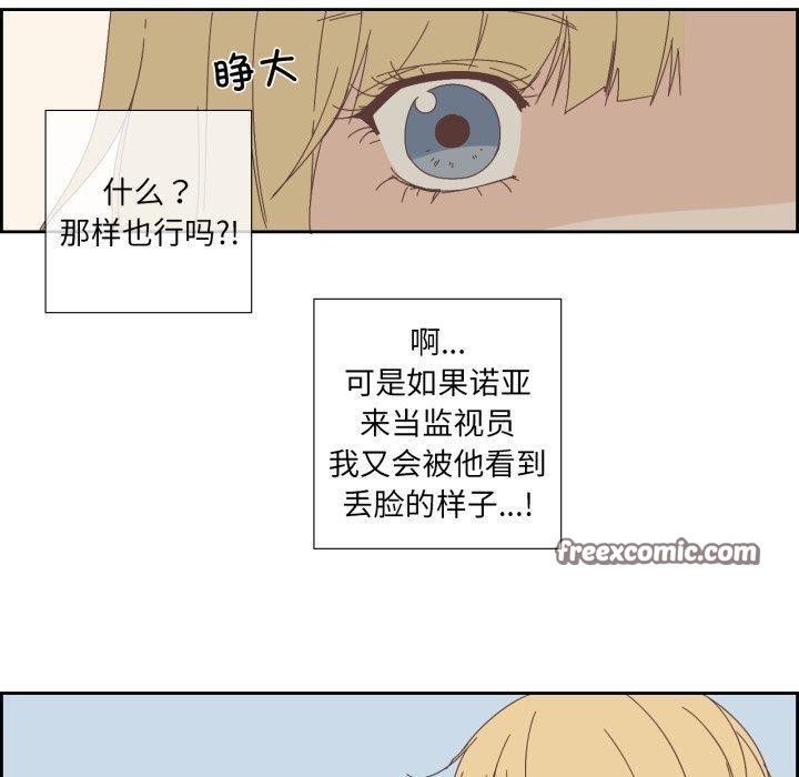 30P - 纯洁之罪