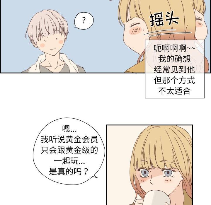 31P - 纯洁之罪