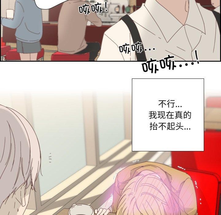 34P - 纯洁之罪