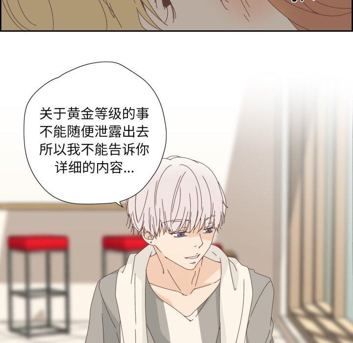 36P - 纯洁之罪