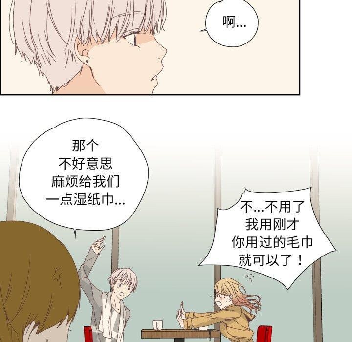 40P - 纯洁之罪