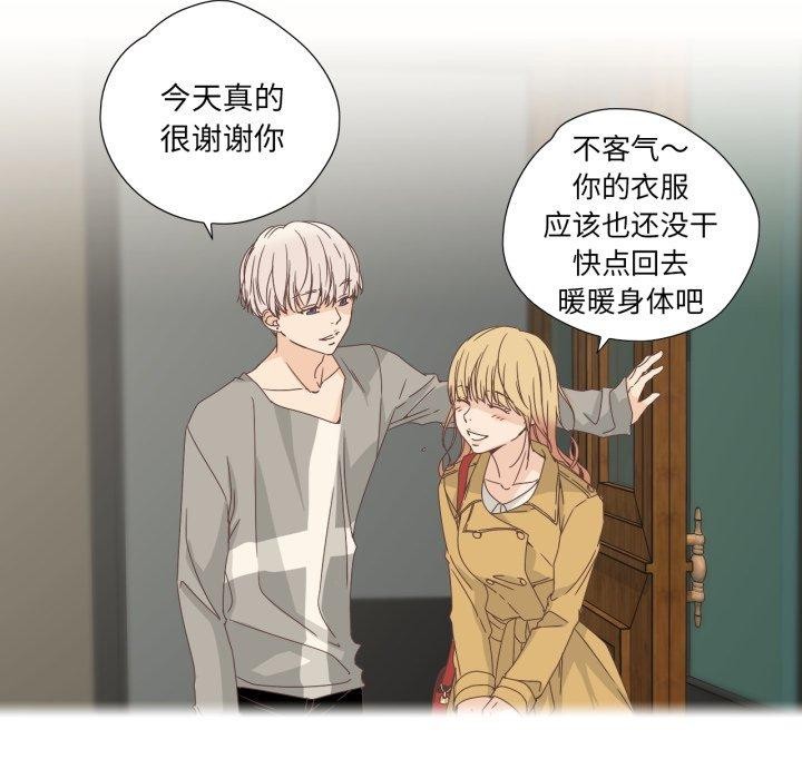 42P - 纯洁之罪