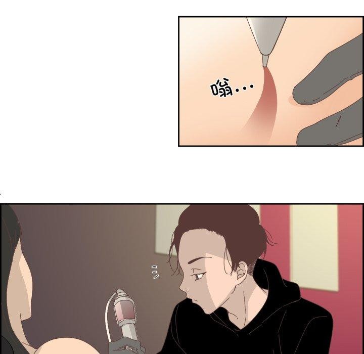 47P - 纯洁之罪