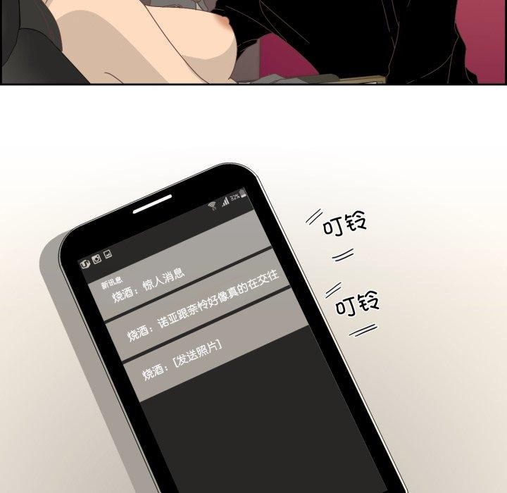 48P - 纯洁之罪
