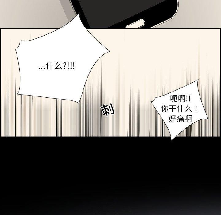 49P - 纯洁之罪