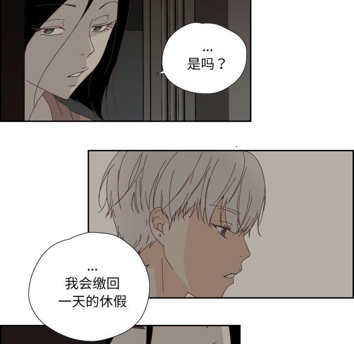 56P - 纯洁之罪