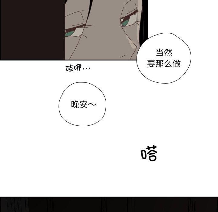 57P - 纯洁之罪