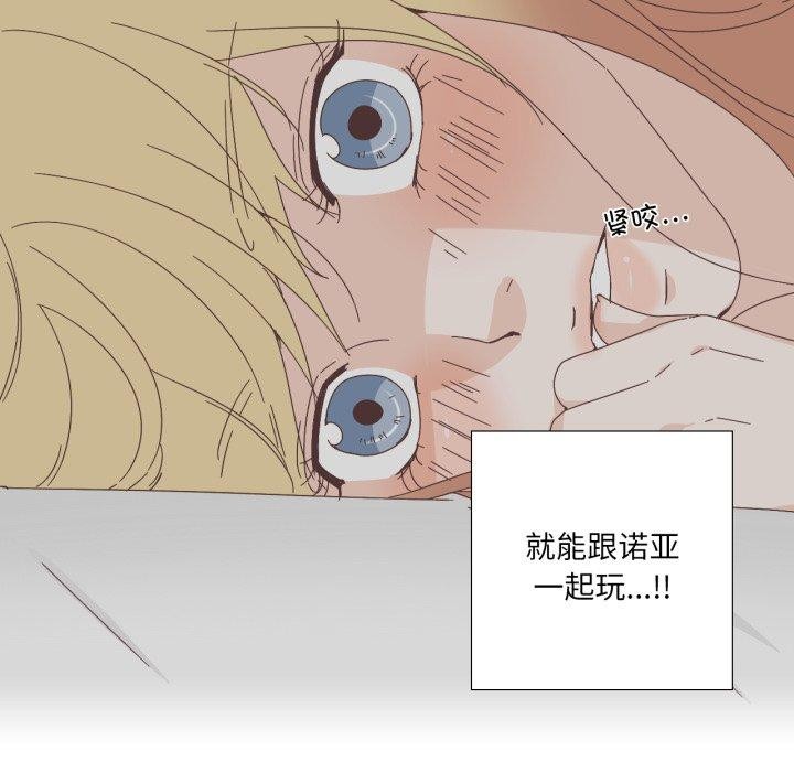 63P - 纯洁之罪