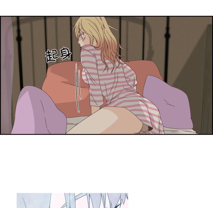 64P - 纯洁之罪