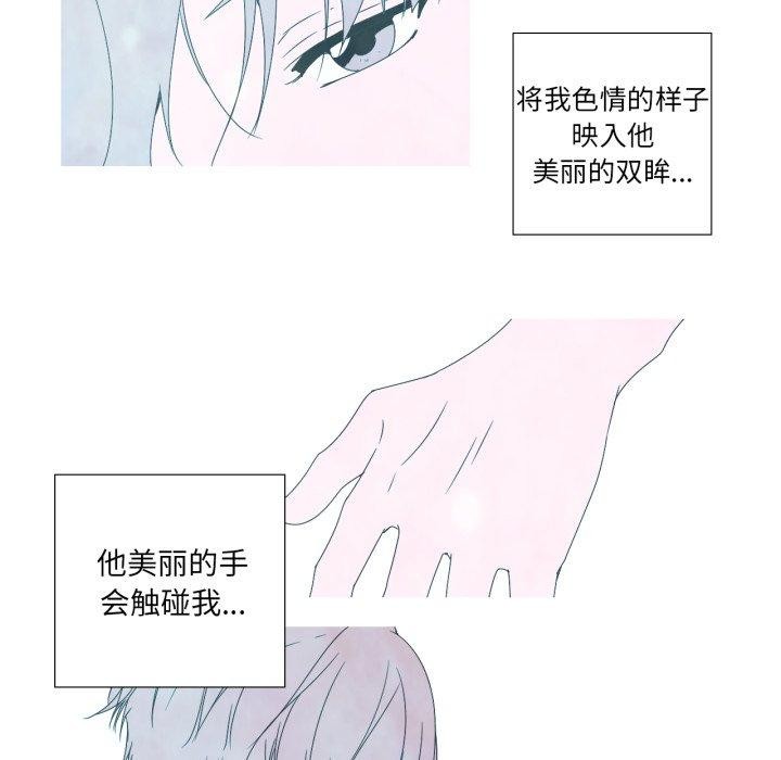 65P - 纯洁之罪
