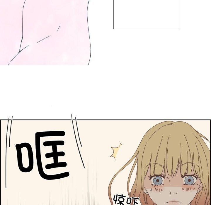 67P - 纯洁之罪