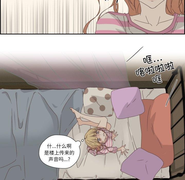 68P - 纯洁之罪