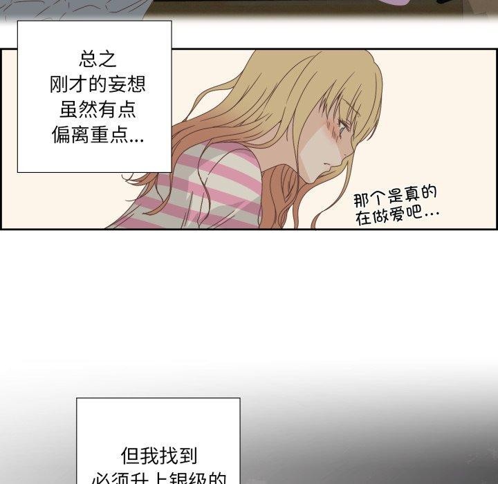 69P - 纯洁之罪