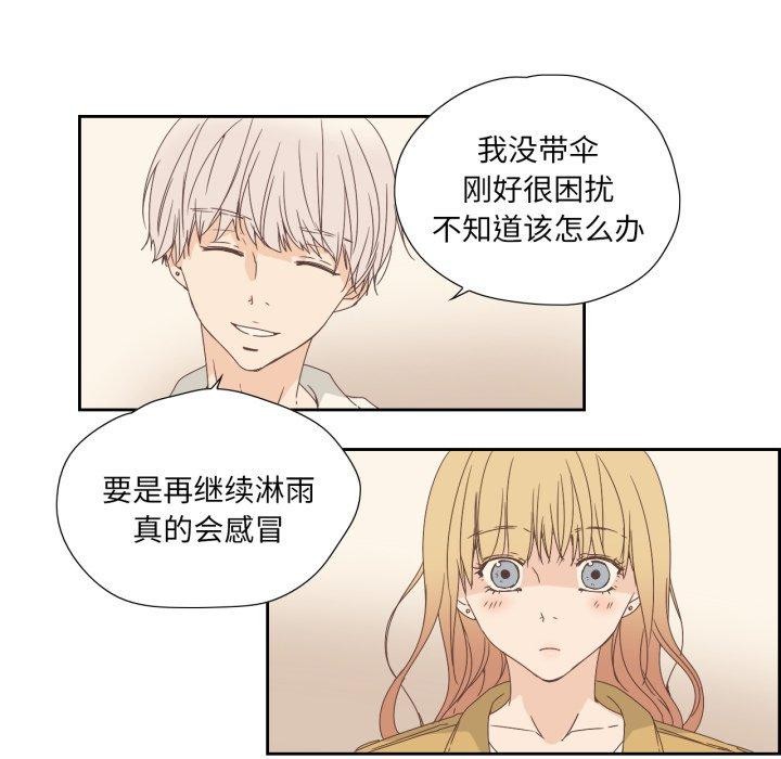 6P - 纯洁之罪