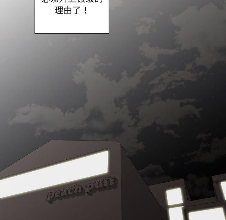 70P - 纯洁之罪