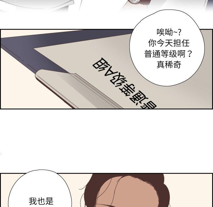 75P - 纯洁之罪